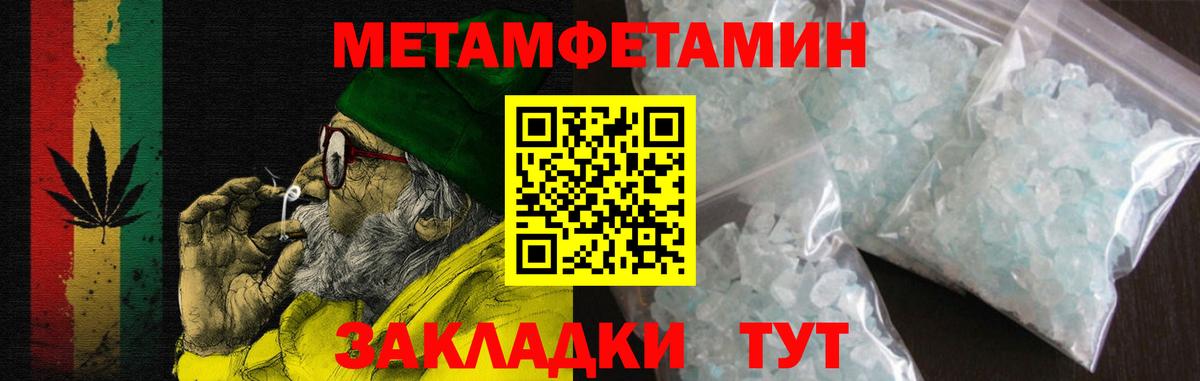COCAIN  Вход с VPN  APVP СК   Марихуана  Где продают наркотики?  НБОМе  Долгопрудный  Лсд 25  Меф   ГАШ 