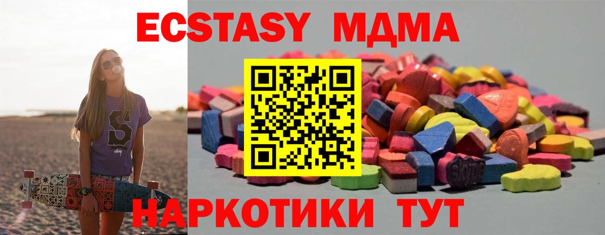 Ecstasy  Вход с VPN  Экстази бентли  даркнет Telegram  Ecstasy Philipp Plein  Долгопрудный 