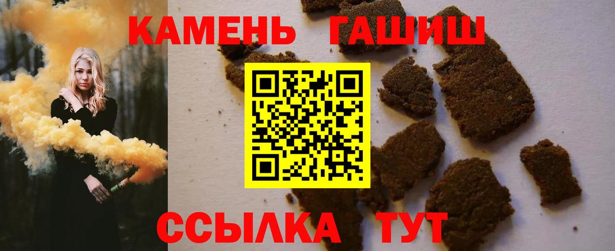 ГАШИШ гарик  Вход с VPN  Долгопрудный 