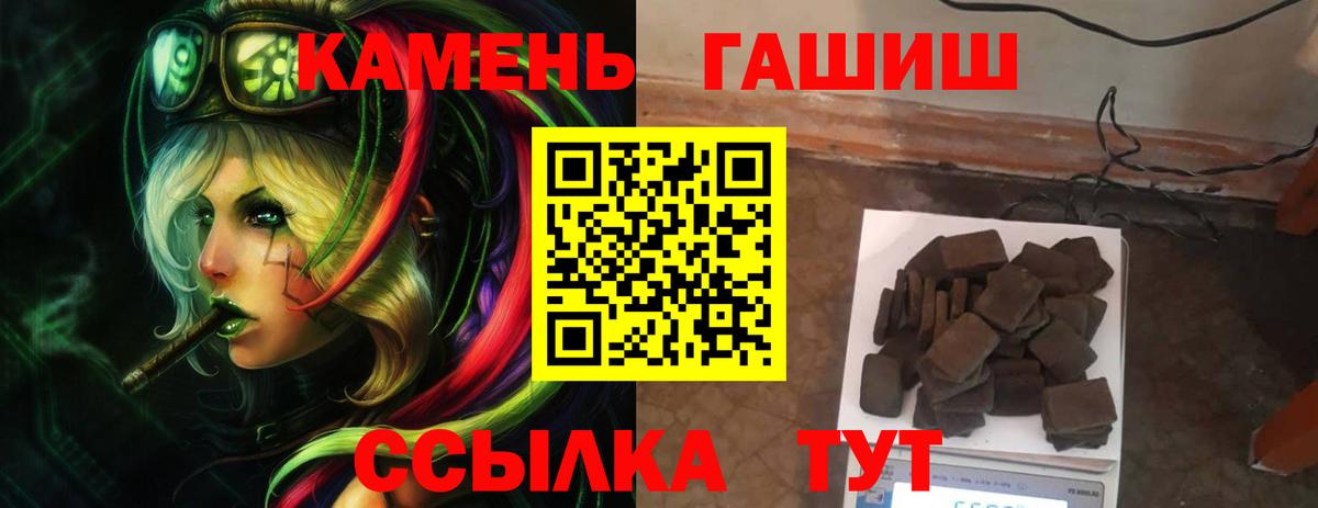 ГАШИШ 40% ТГК Долгопрудный