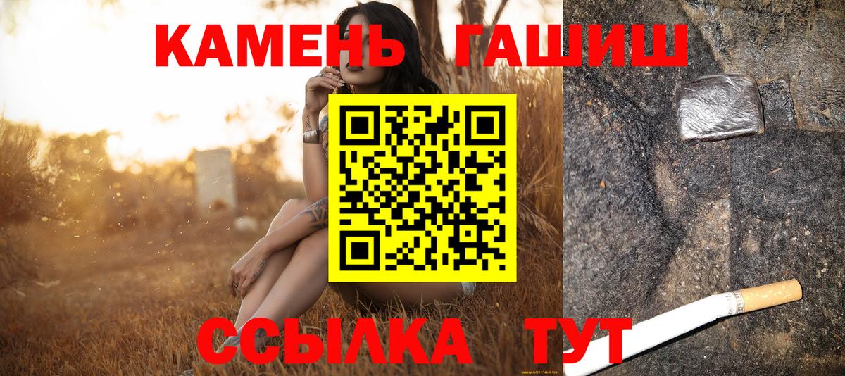 Конопля Долгопрудный