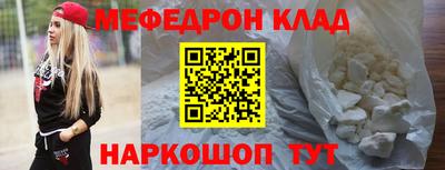 бошки Волжск