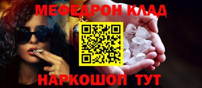 индика Волжский