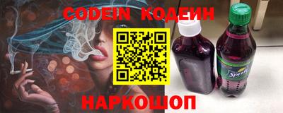 индика Волжский