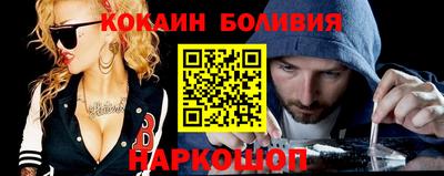 бошки Волжск