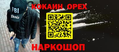 альфа пвп VHQ Волгодонск