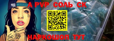 бошки Волжск