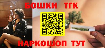 бошки Волжск