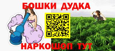 альфа пвп VHQ Волгодонск