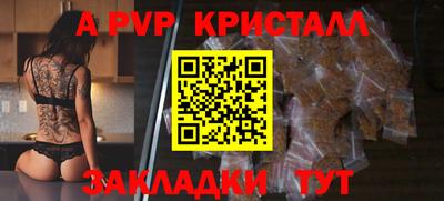 бошки Волжск