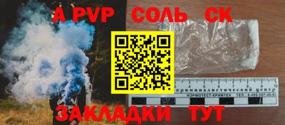 индика Волжский