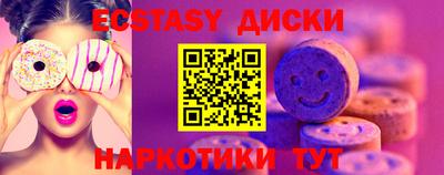 индика Волжский