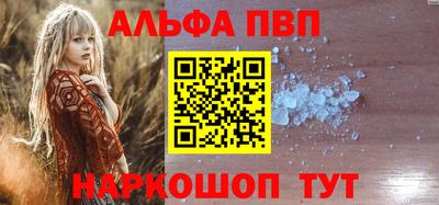 бошки Волжск