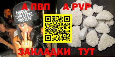 бошки Волжск