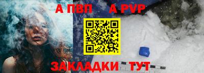 бошки Волжск