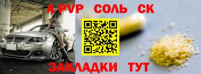индика Волжский