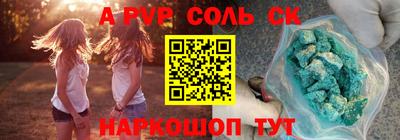 бошки Волжск