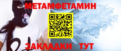 бошки Волжск