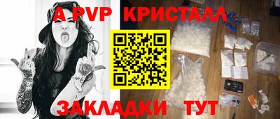 индика Волжский