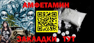 альфа пвп VHQ Волгодонск