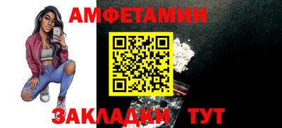 бошки Волжск