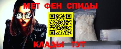 альфа пвп VHQ Волгодонск