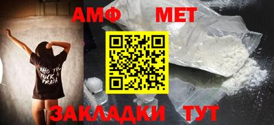 бошки Волжск