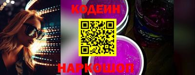 бошки Волжск