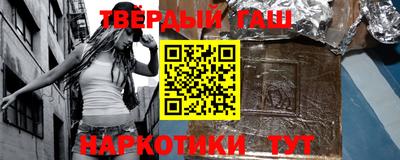 альфа пвп VHQ Волгодонск