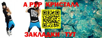 бошки Волжск