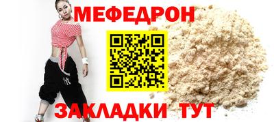 индика Волжский
