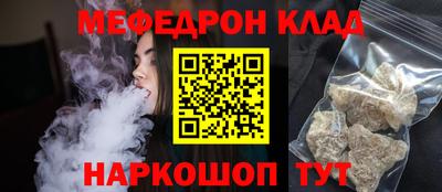индика Волжский