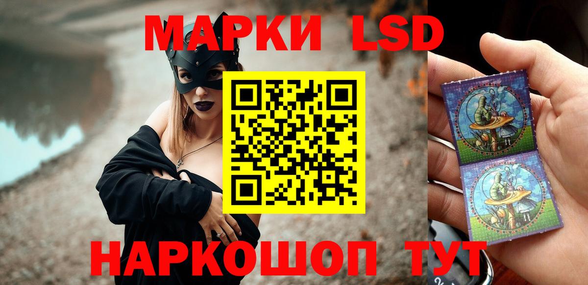 LSD-25 экстази ecstasy Долгопрудный