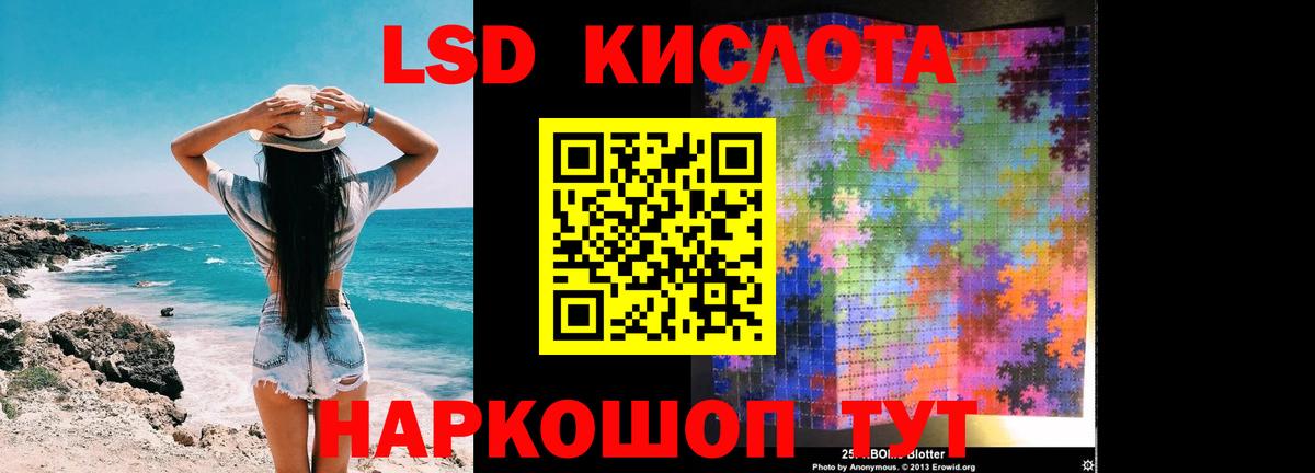 LSD-25 экстази ecstasy  Вход с VPN  ЛСД экстази ecstasy  Лсд 25 экстази  Долгопрудный 
