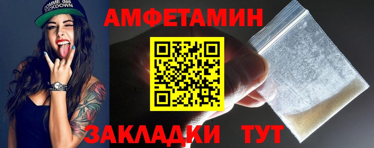 Долгопрудный  Первитин кристалл  Вход с VPN 