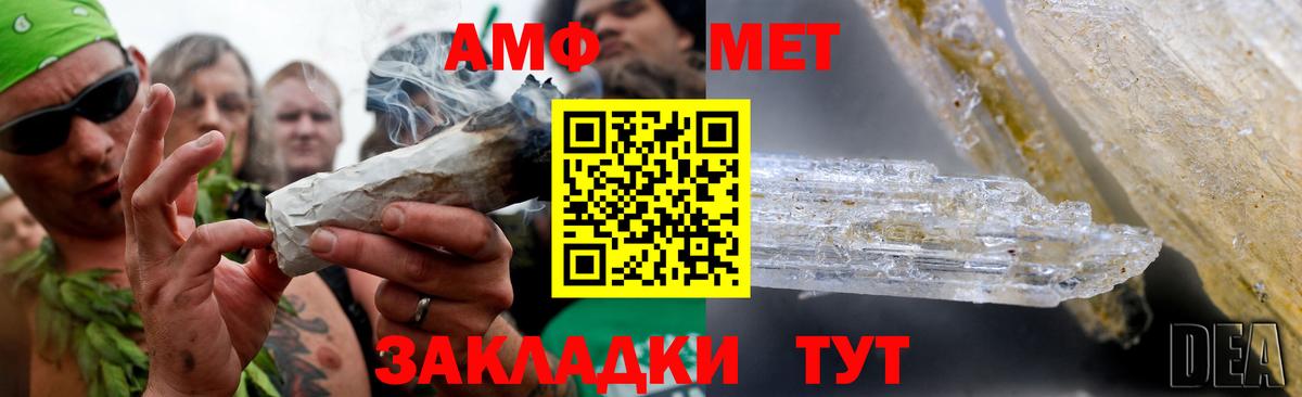Метамфетамин Methamphetamine Долгопрудный