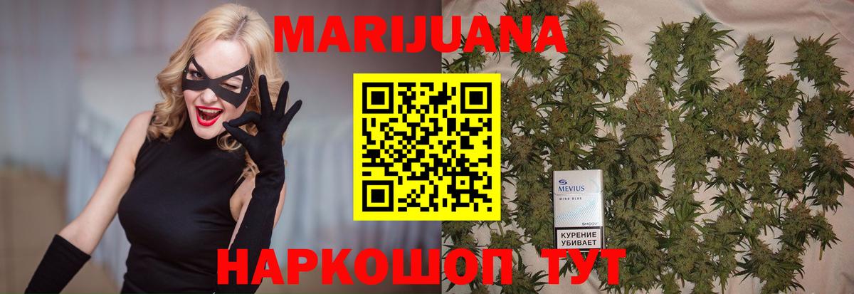 Каннабис гибрид Долгопрудный